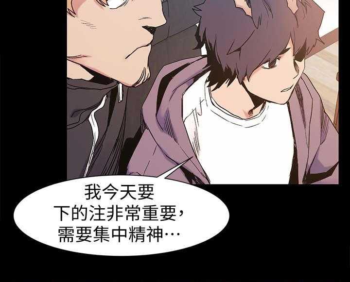 《蚁窝》第49话 49_废物 第8页