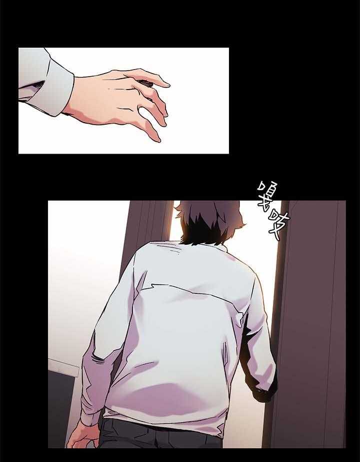 《蚁窝》第53话 53_奖励 第10页
