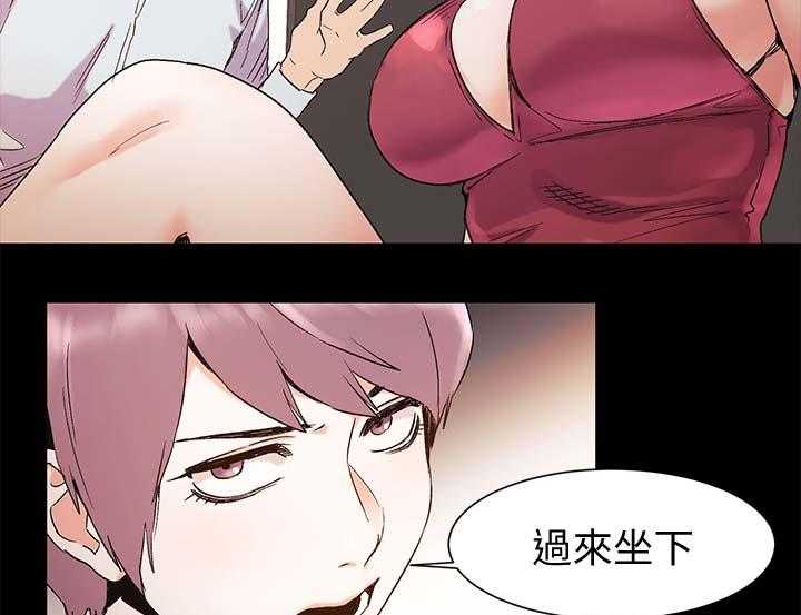 《蚁窝》第53话 53_奖励 第15页