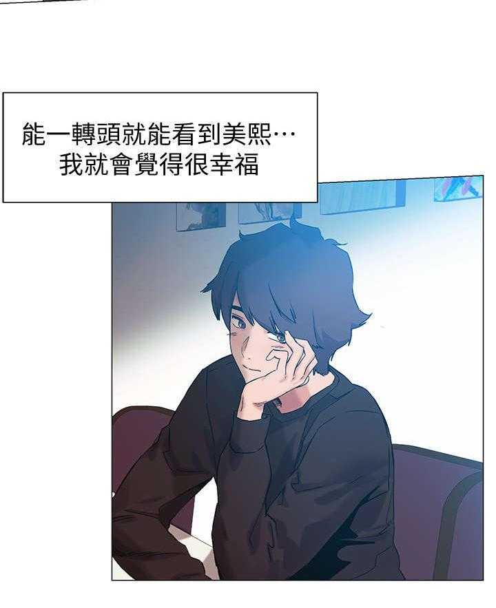 《蚁窝》第54话 54_女神 第14页