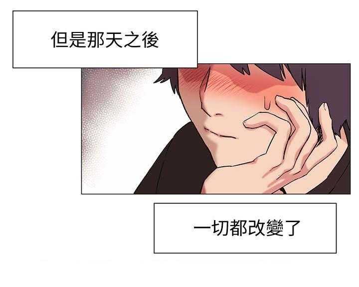 《蚁窝》第54话 54_女神 第15页
