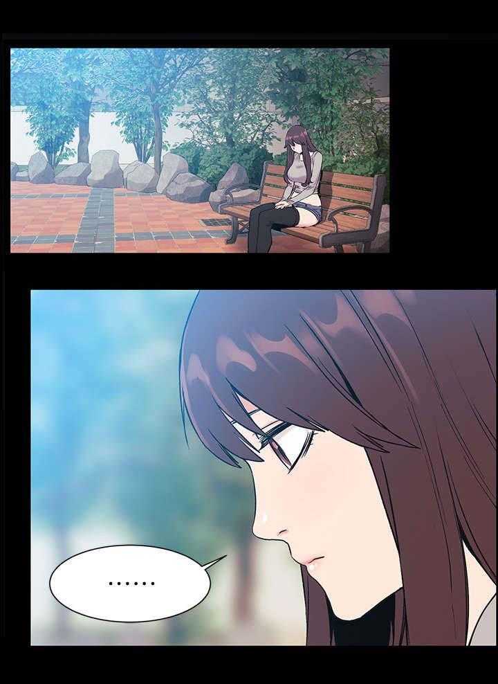 《蚁窝》第54话 54_女神 第1页
