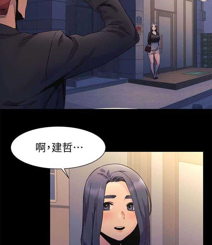 《蚁窝》第57话 57_吃干抹净 第10页