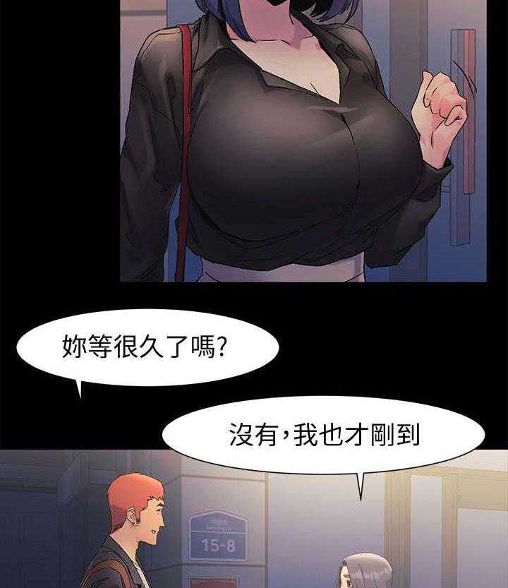 《蚁窝》第57话 57_吃干抹净 第11页