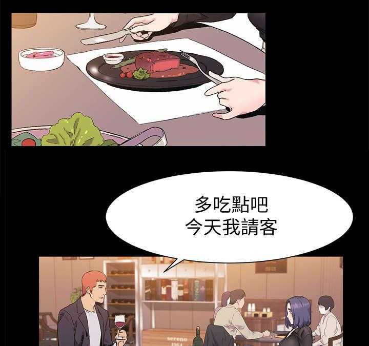 《蚁窝》第57话 57_吃干抹净 第13页