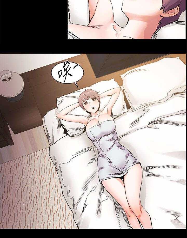 《蚁窝》第56话 56_回家 第6页