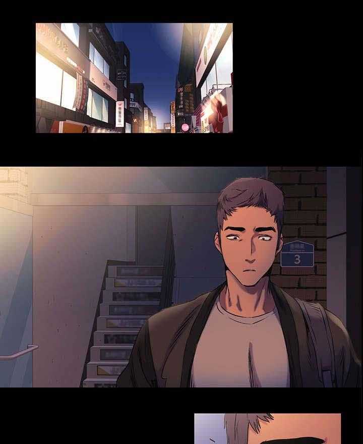 《蚁窝》第58话 58_旅馆 第18页