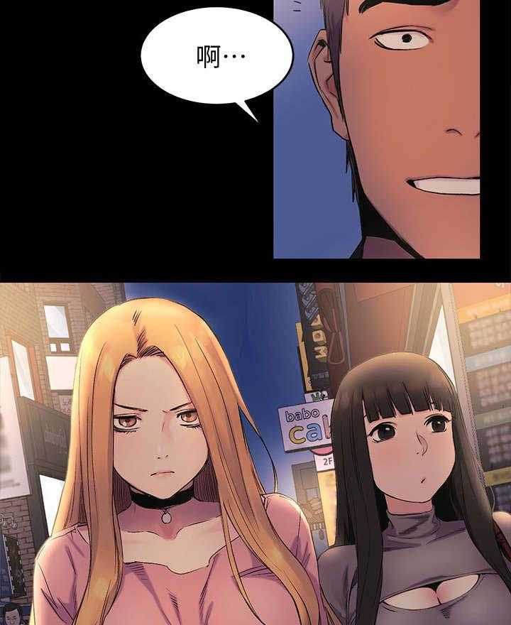 《蚁窝》第58话 58_旅馆 第19页