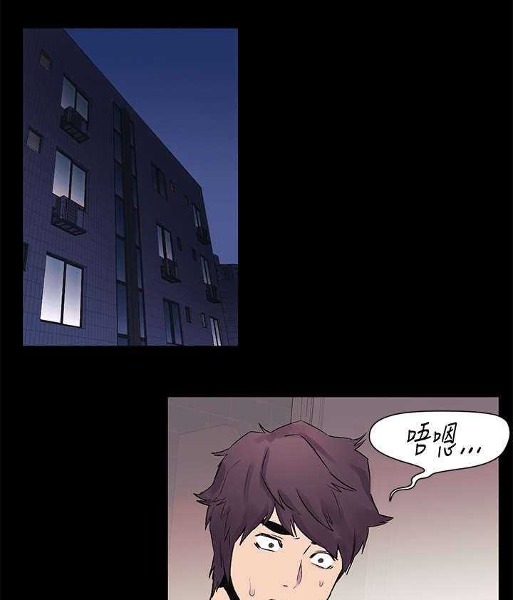 《蚁窝》第59话 59_拉皮条 第13页