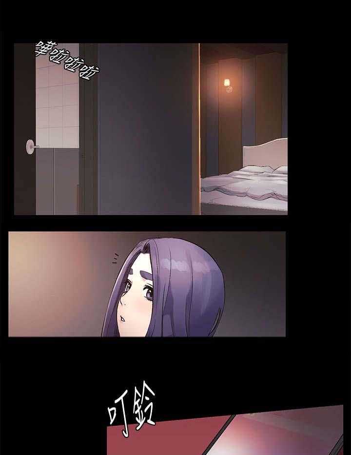 《蚁窝》第59话 59_拉皮条 第15页
