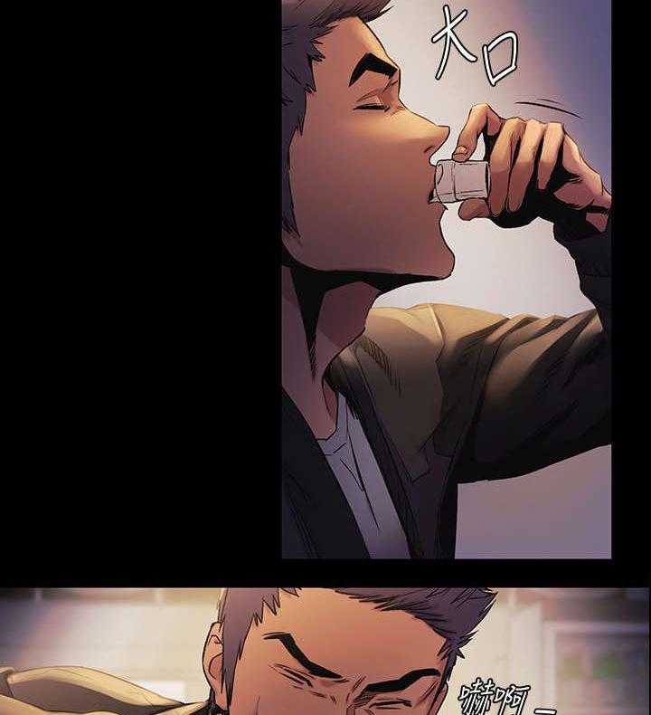 《蚁窝》第59话 59_拉皮条 第20页