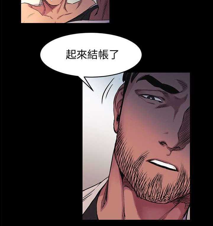 《蚁窝》第60话 60_仙人跳 第11页
