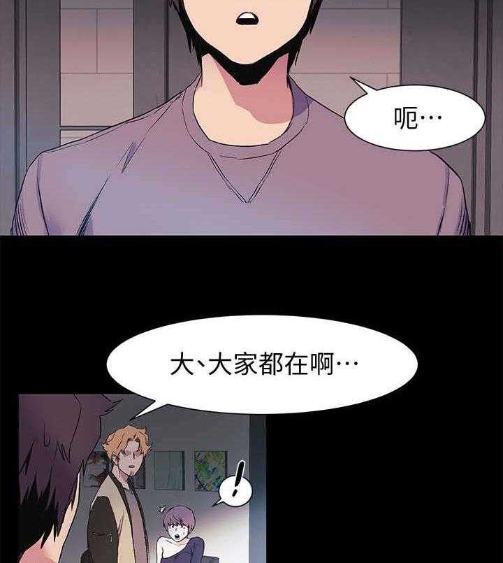 《蚁窝》第62话 62_踢馆 第12页
