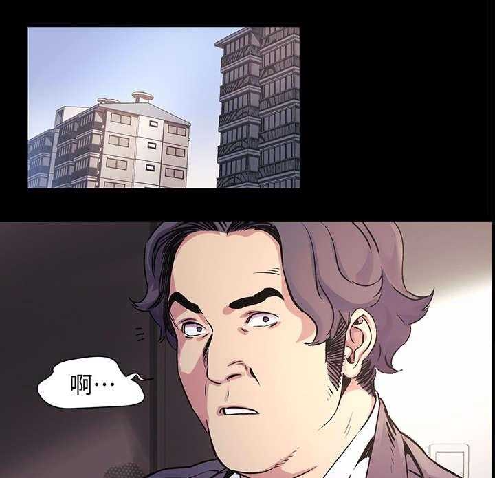 《蚁窝》第61话 61_不耐烦 第1页
