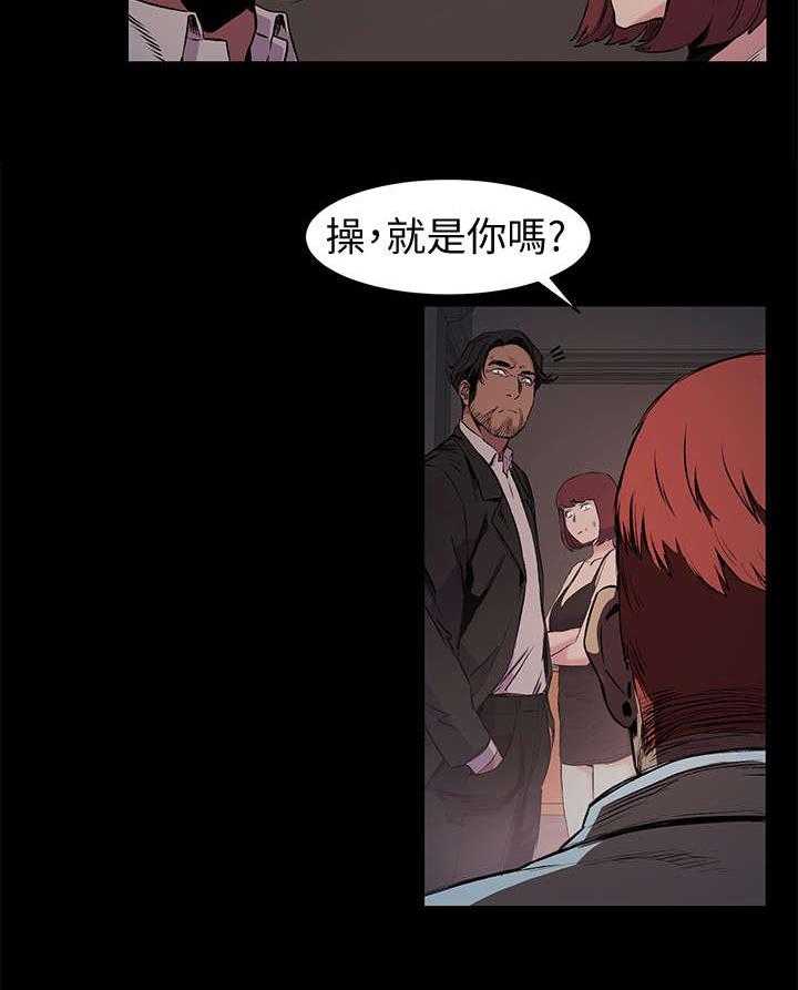 《蚁窝》第63话 63_报警 第10页