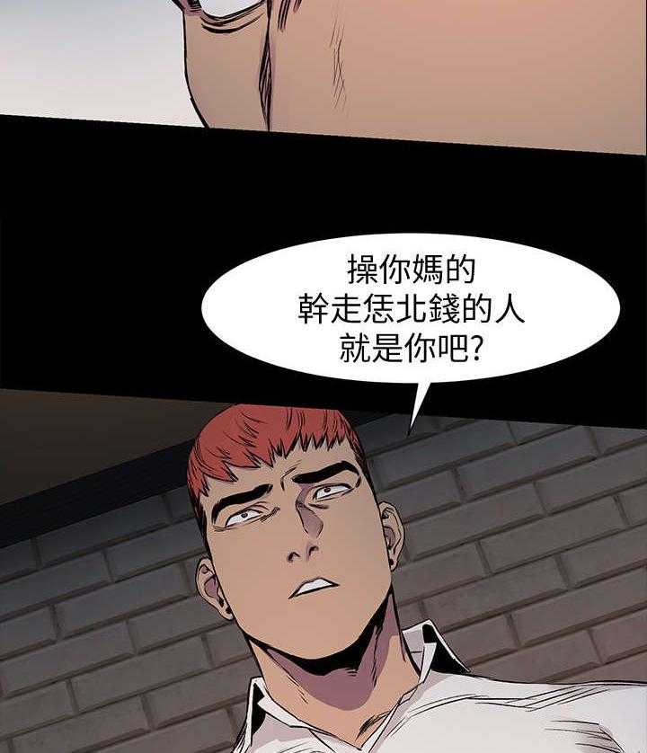 《蚁窝》第63话 63_报警 第13页