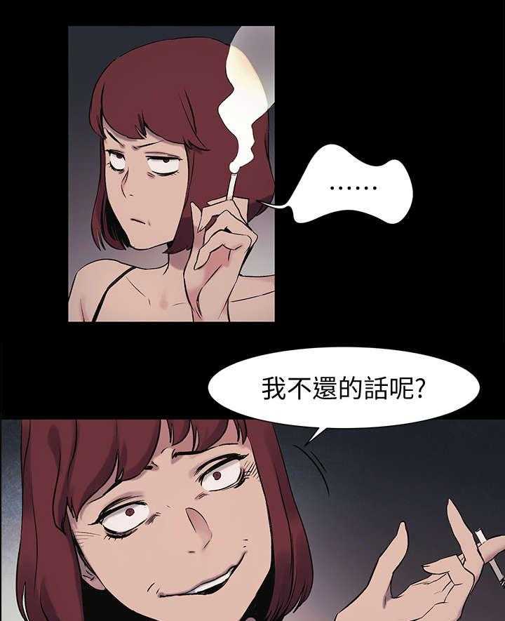 《蚁窝》第63话 63_报警 第1页
