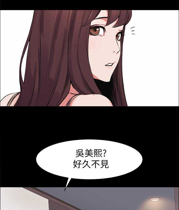 《蚁窝》第66话 66_还是你最好了 第1页