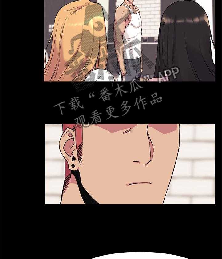 《蚁窝》第66话 66_还是你最好了 第20页