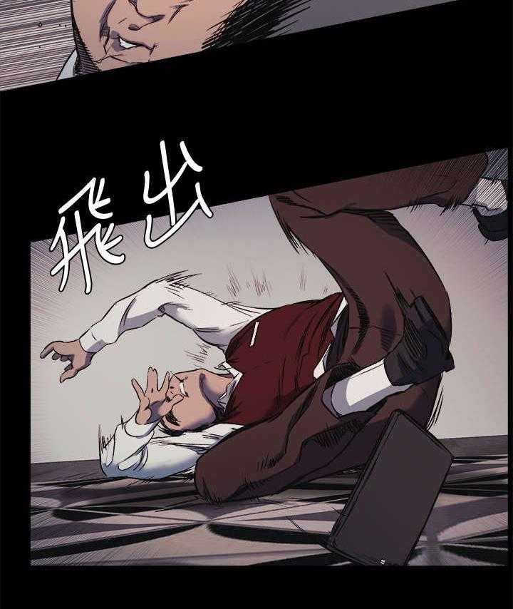 《蚁窝》第64话 64_抓过来 第12页