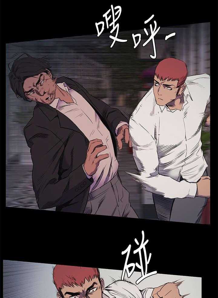 《蚁窝》第64话 64_抓过来 第1页