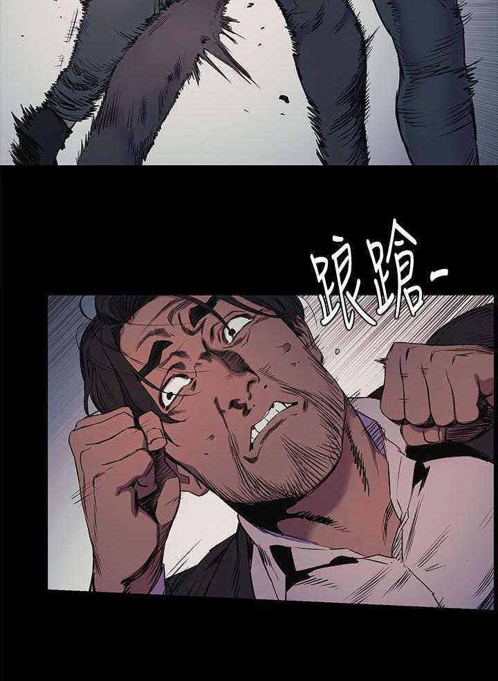 《蚁窝》第64话 64_抓过来 第4页