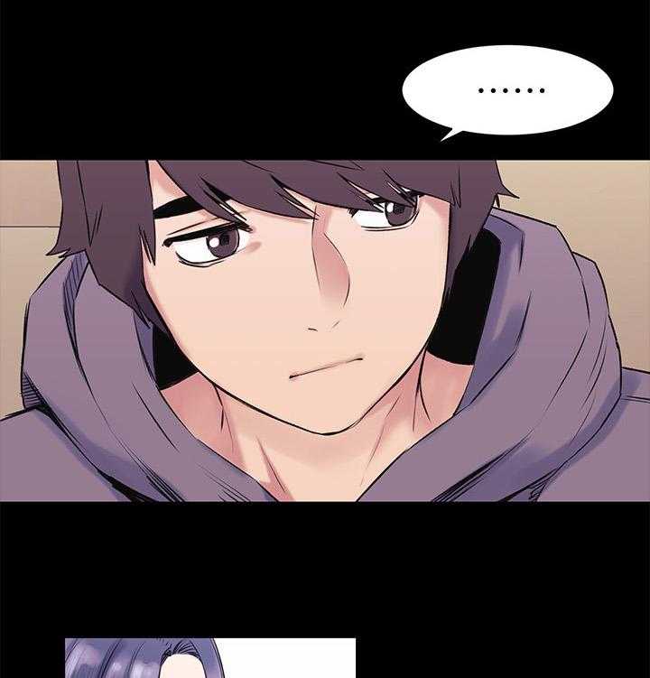 《蚁窝》第69话 69_直接问他 第12页