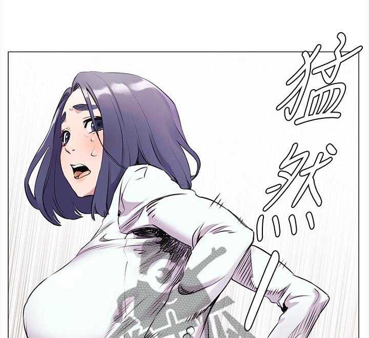 《蚁窝》第69话 69_直接问他 第6页