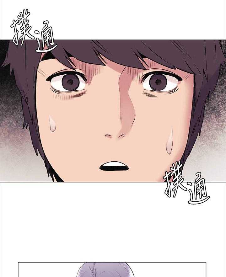 《蚁窝》第69话 69_直接问他 第8页