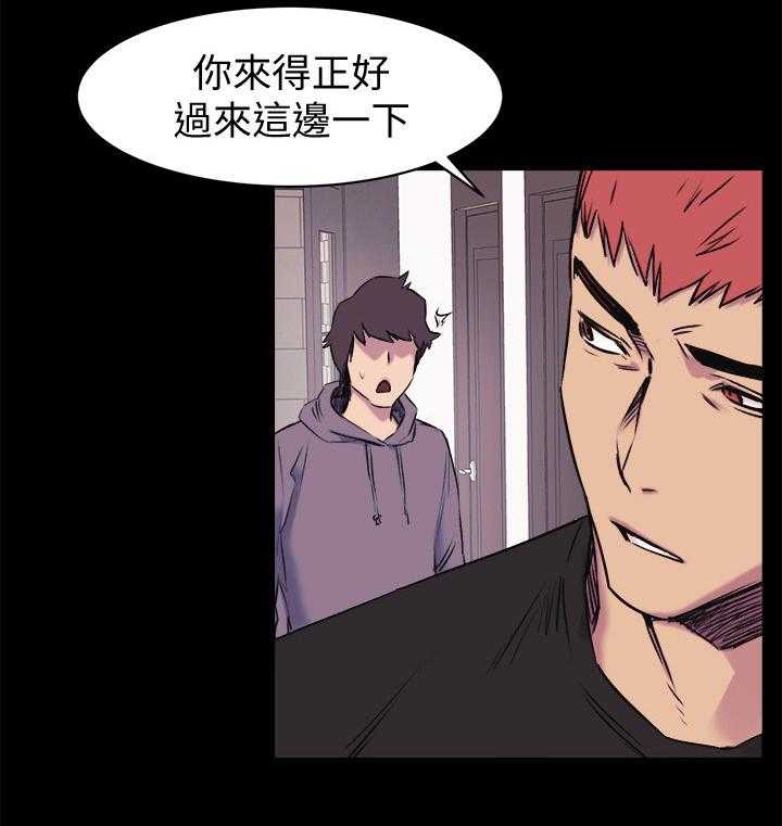 《蚁窝》第67话 67_回到原点 第14页