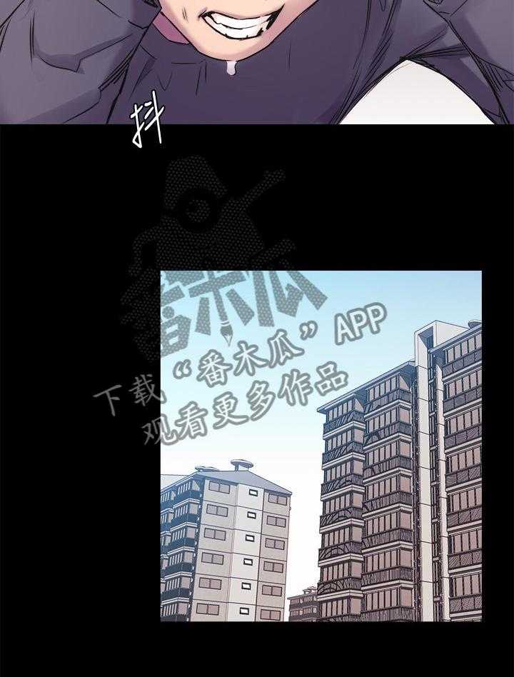 《蚁窝》第67话 67_回到原点 第4页