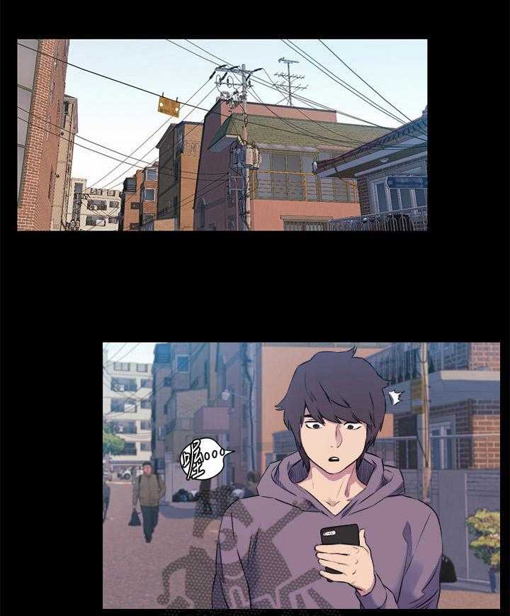 《蚁窝》第68话 68_老师好 第14页