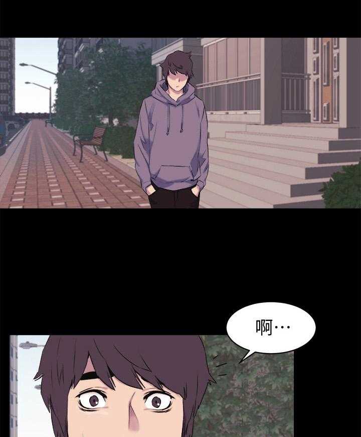 《蚁窝》第68话 68_老师好 第5页