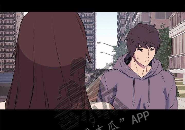 《蚁窝》第68话 68_老师好 第8页