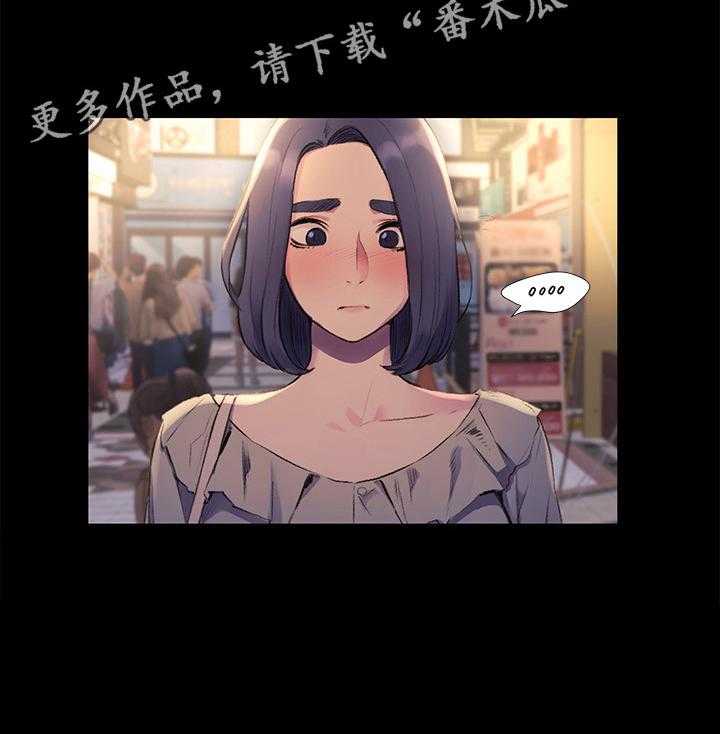 《蚁窝》第70话 70_跟我来 第6页