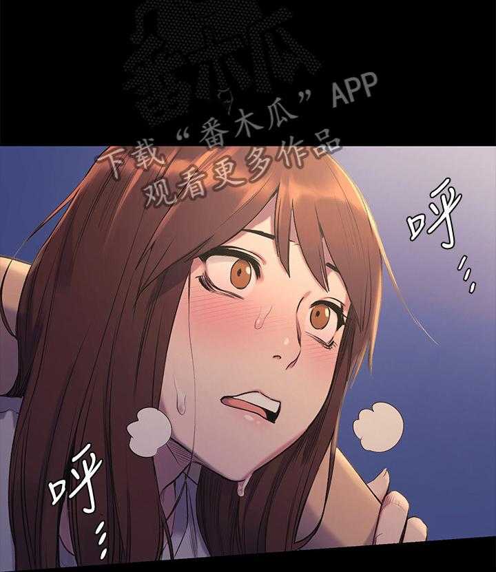 《蚁窝》第71话 71_霸凌 第14页