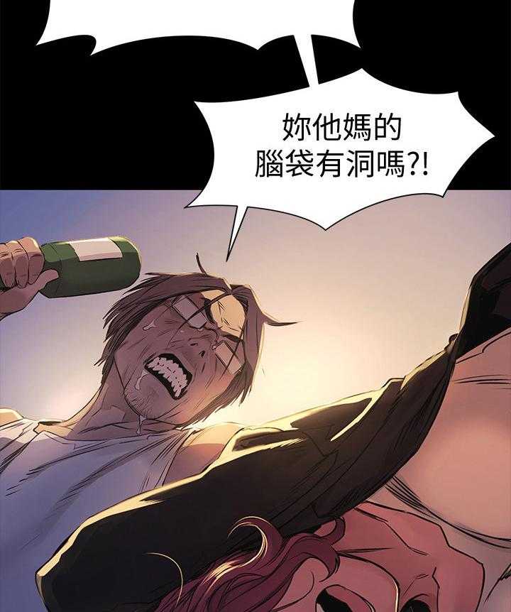 《蚁窝》第71话 71_霸凌 第21页