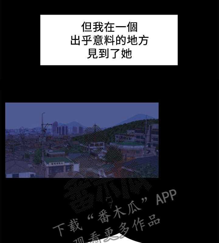 《蚁窝》第71话 71_霸凌 第8页