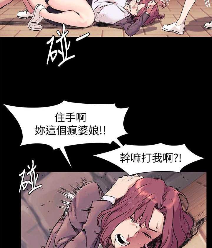《蚁窝》第72话 72_主动 第16页