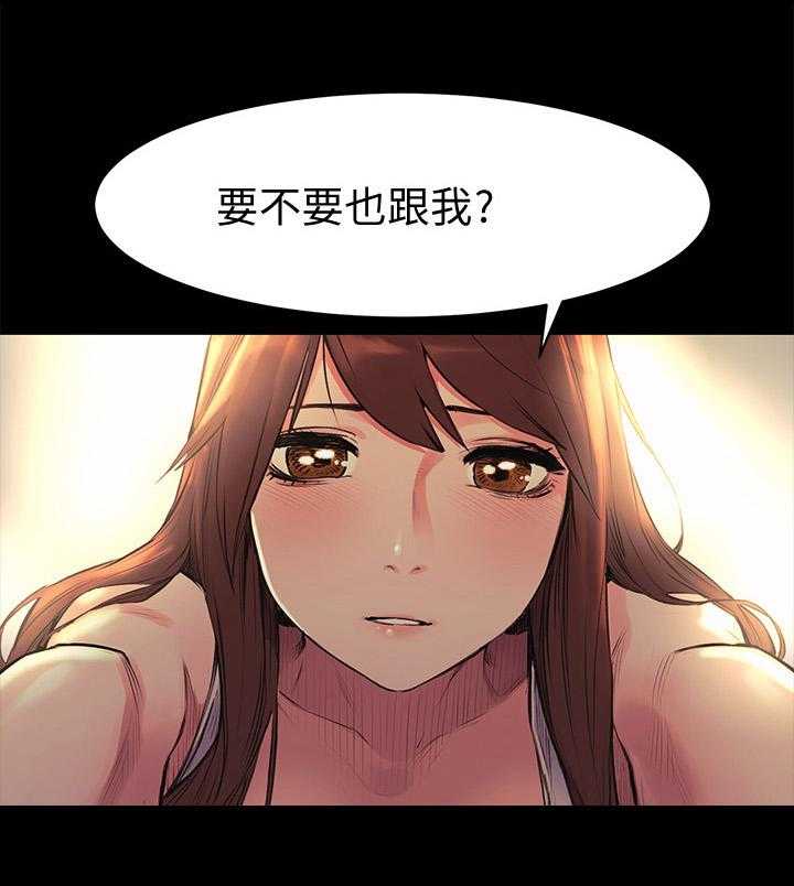 《蚁窝》第72话 72_主动 第27页