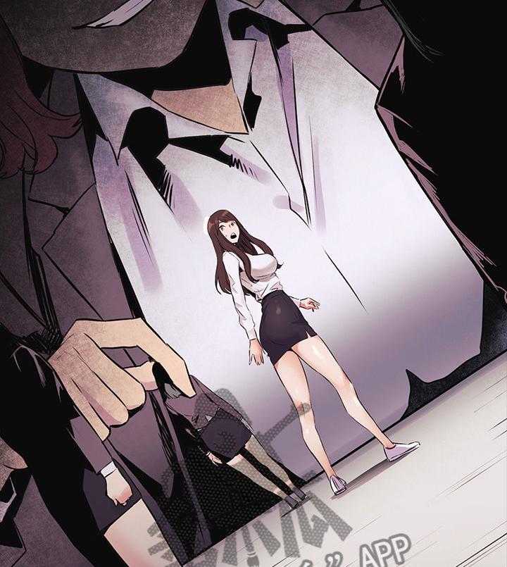 《蚁窝》第72话 72_主动 第3页