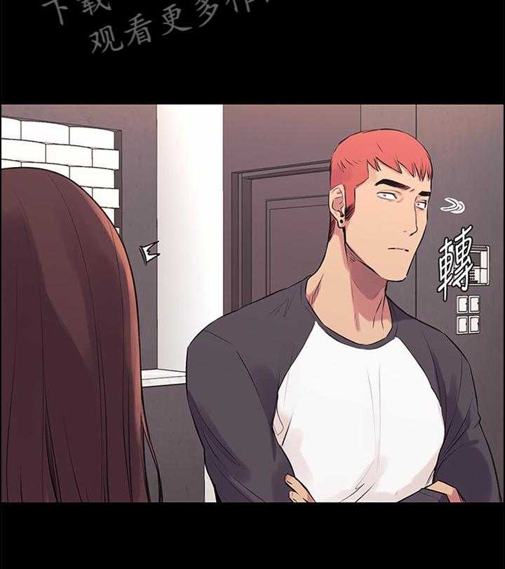 《蚁窝》第75话 77_憋气 第10页