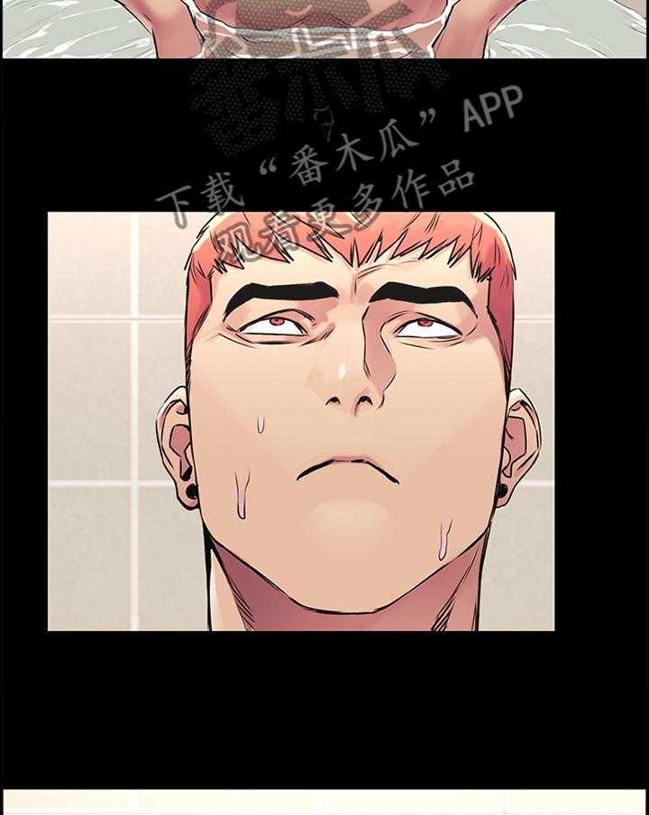 《蚁窝》第75话 77_憋气 第14页
