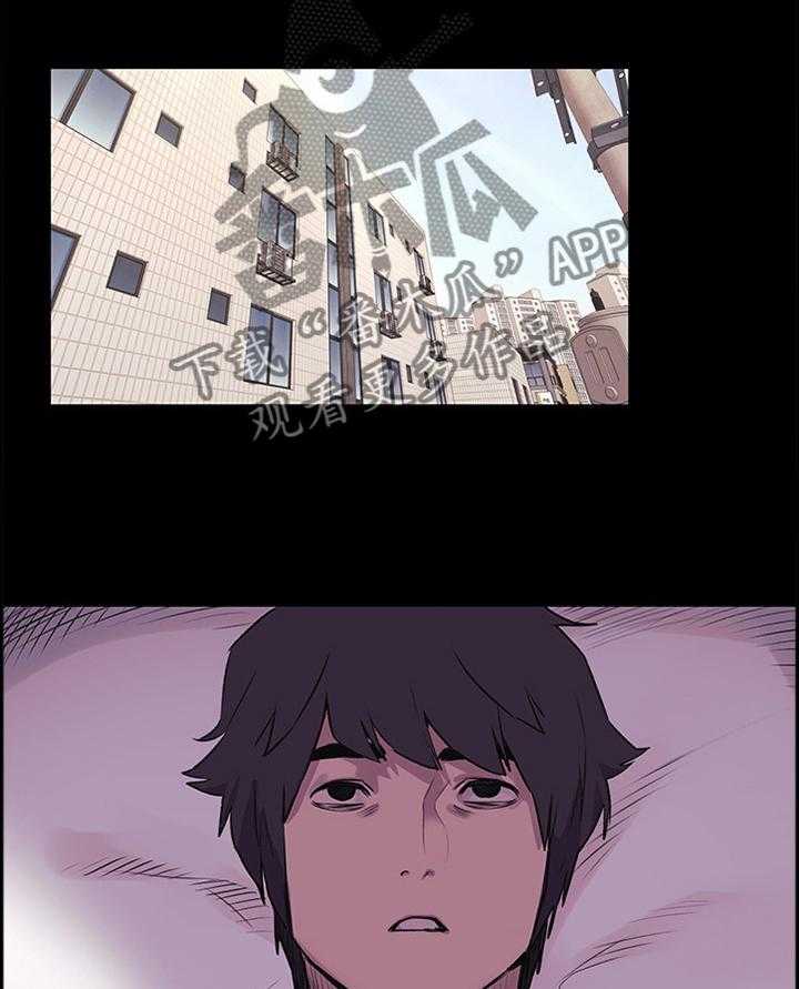 《蚁窝》第75话 77_憋气 第1页