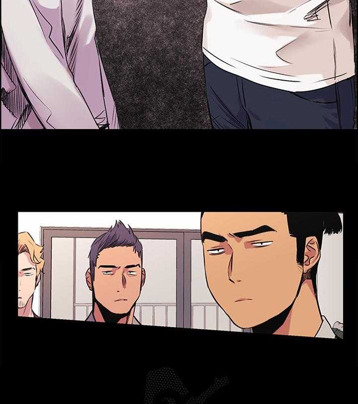 《蚁窝》第75话 77_憋气 第6页