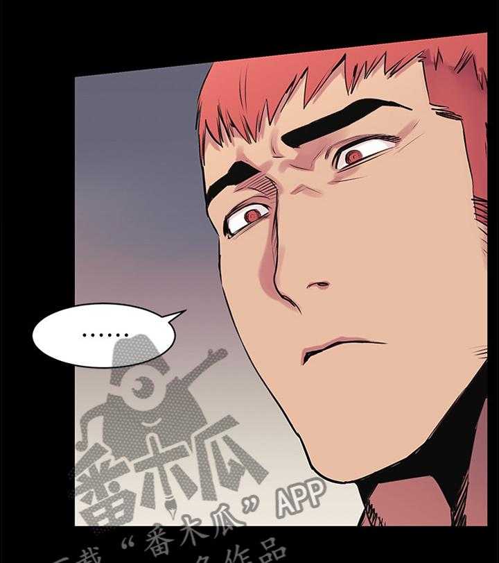 《蚁窝》第75话 77_憋气 第9页
