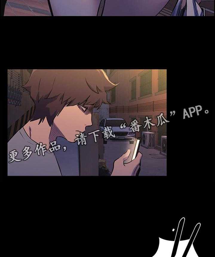 《蚁窝》第73话 73_连续两次 第17页