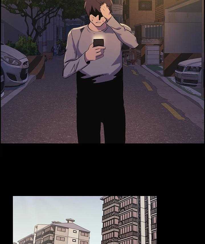 《蚁窝》第73话 73_连续两次 第19页