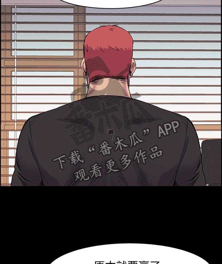 《蚁窝》第73话 73_连续两次 第22页