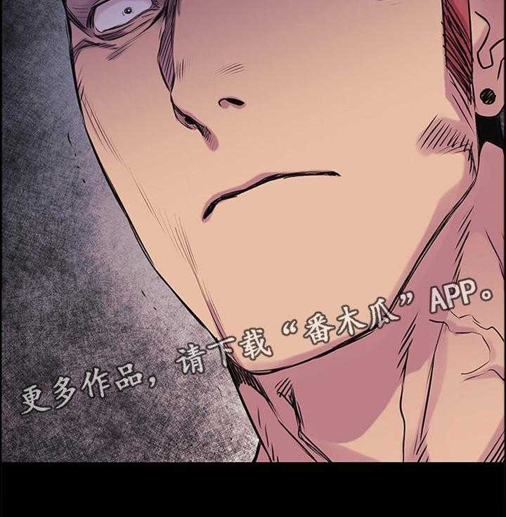 《蚁窝》第73话 73_连续两次 第30页